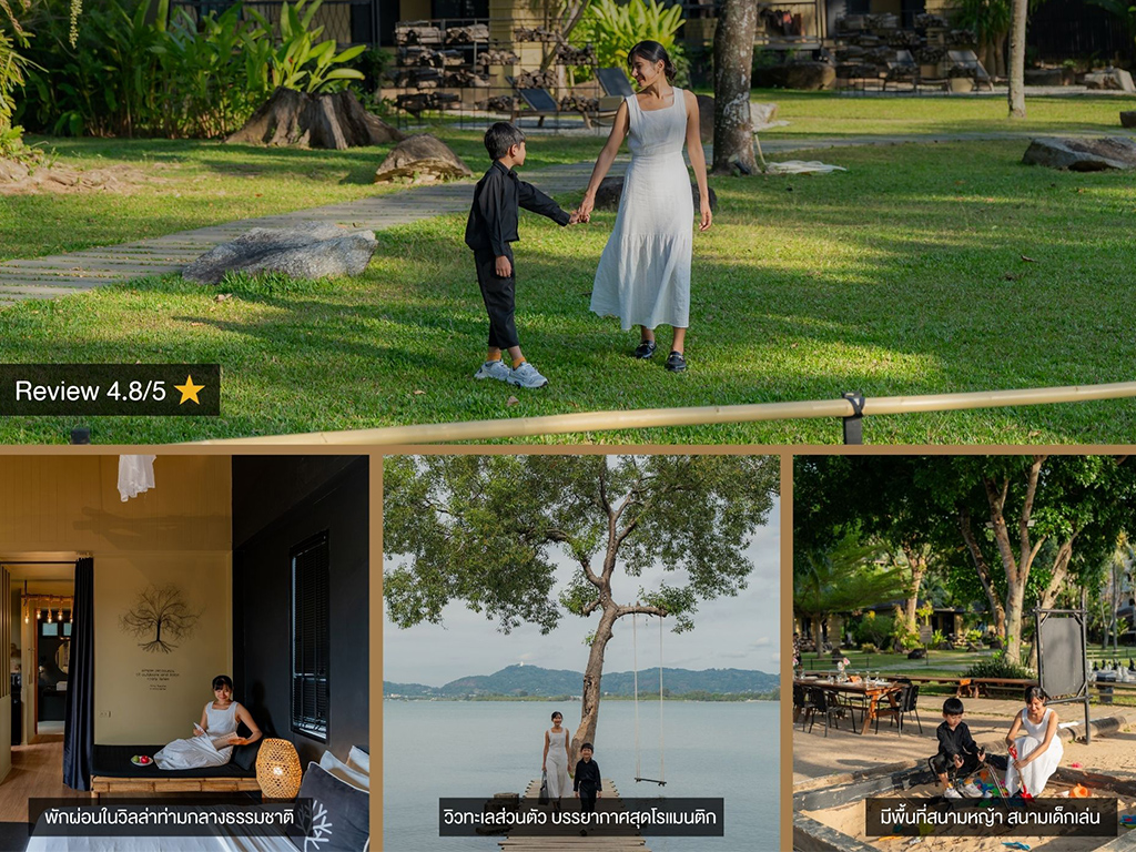 The Mangrove by Blu Monkey